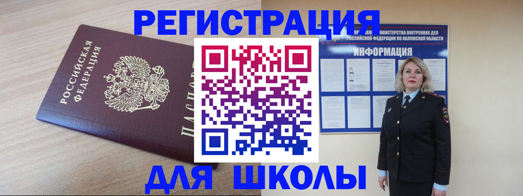 временная регистрация адрес в Нерехте