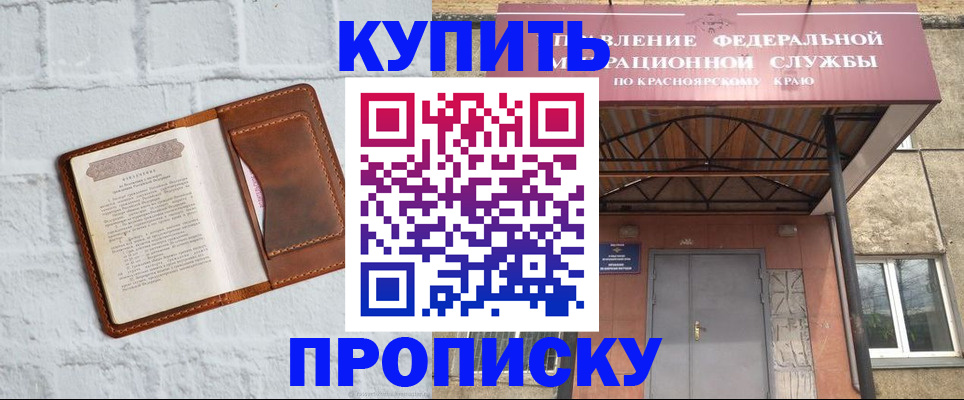 регистрация для школы в Нерехте