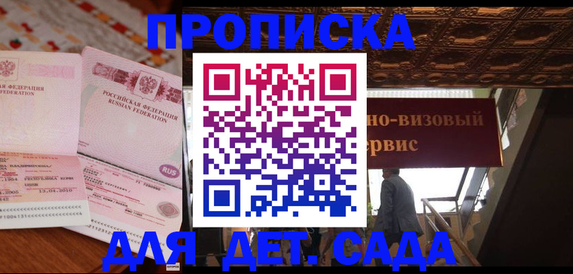 прописка поиск в Нерехте